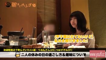 [稀缺番号]つばさちゃん 21歳 アパレル店員 -300MIUM-191