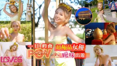 皇家華人 RAS187 代入感MAX 暧昧出遊完全主觀 超極品女優約會一日遊 STACY