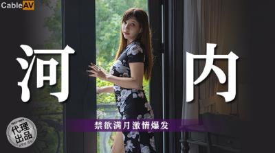 麻豆傳媒 無套系列 MM085 越南河內 禁欲滿月激情爆發 吳夢夢