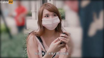 大象傳媒 淫騷人妻街頭搭讪