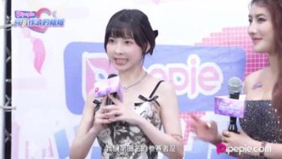 國產AV 抖陰影業 DYPE006 興風作浪的姐姐 女優決選篇