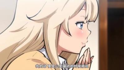 [ばにぃうぉ～か～]OVA 僕にハーレムセフレが出来た理由 ＃1.chs