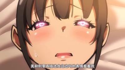 [ばにぃうぉ～か～]OVA 僕にハーレムセフレが出来た理由 ＃2.chs